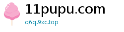 11pupu.com